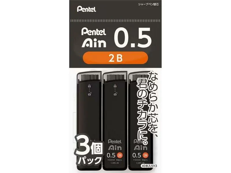 Pentel Ain Lead Refill (40 pieces) - 0.5mm (2B) - Pack of 3
