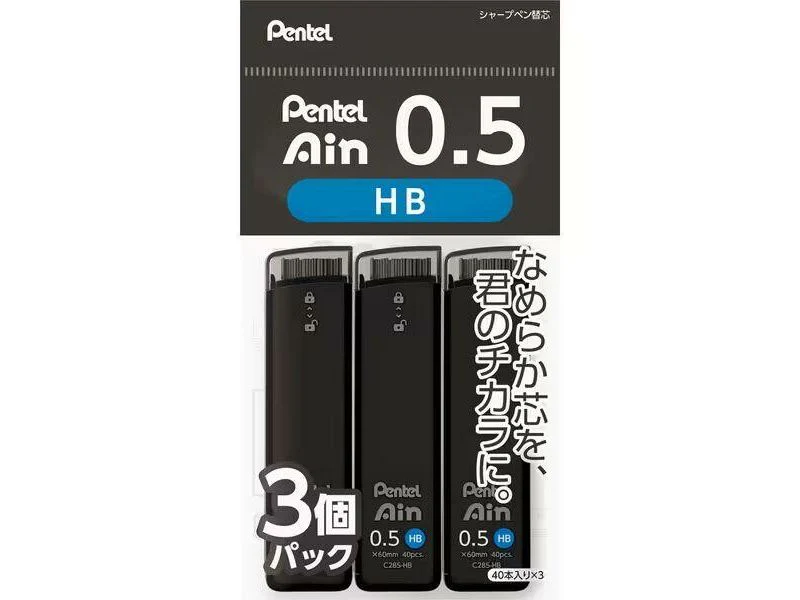 Pentel Ain Lead Refill (40 pieces) - 0.5mm (HB) - Pack of 3