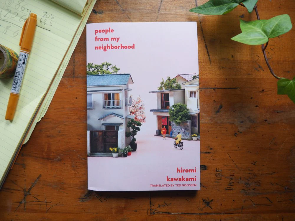 People from My Neighborhood by Hiromi Kawakami