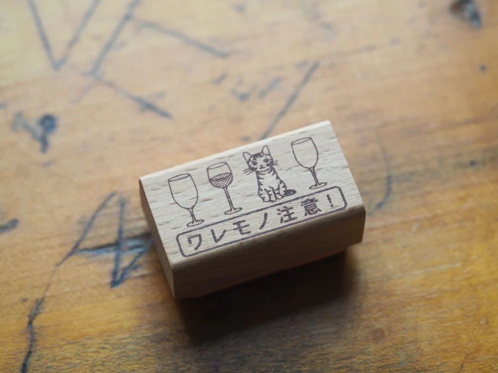 Pottering Cat - Large Seal - Attention to Fragile Items (LH-02)
