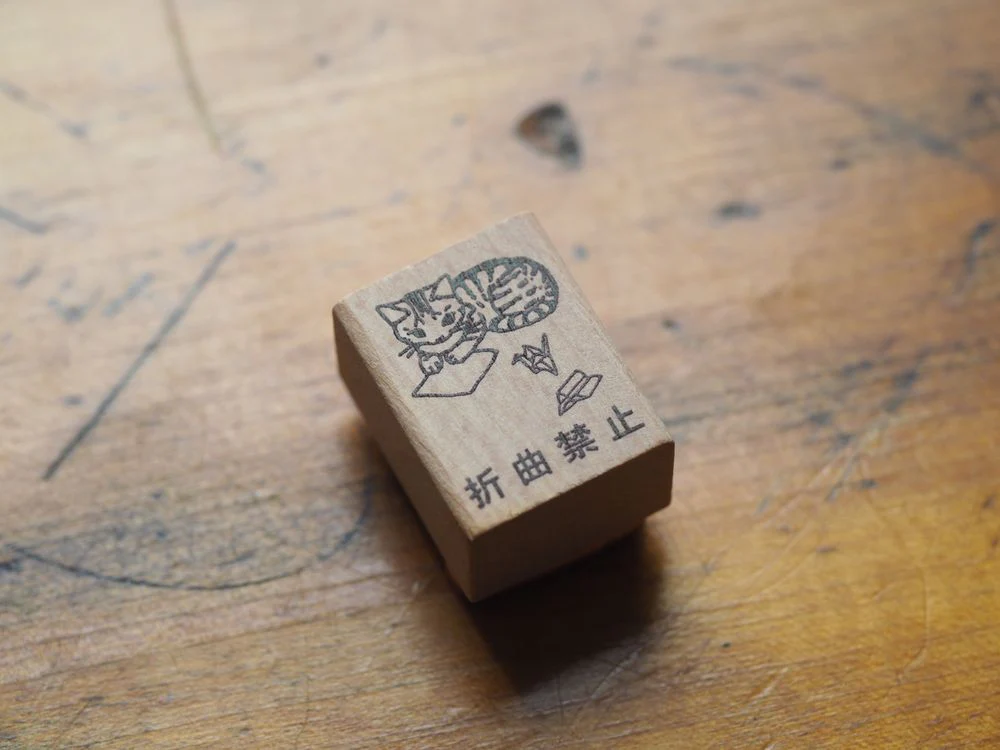 Pottering Cat - Small Seal - No Bending (SH-10)