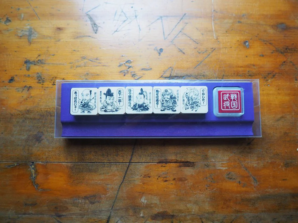 Rubber Stamp Set - Sensei Sengoku Warlord (SDH-065)