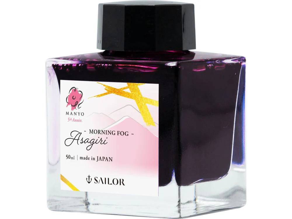 Sailor Manyo - Fountain Pen Ink (50mL) - 5th Anniversary Collection - Asagiri