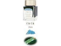 Sailor Shikiori: Sound of Rain - Fountain Pen Ink (20mL) - Zaza