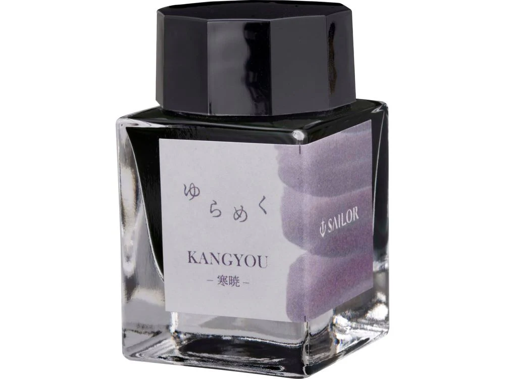 Sailor Yurameku - Fountain Pen Ink (20mL) - Kangyou
