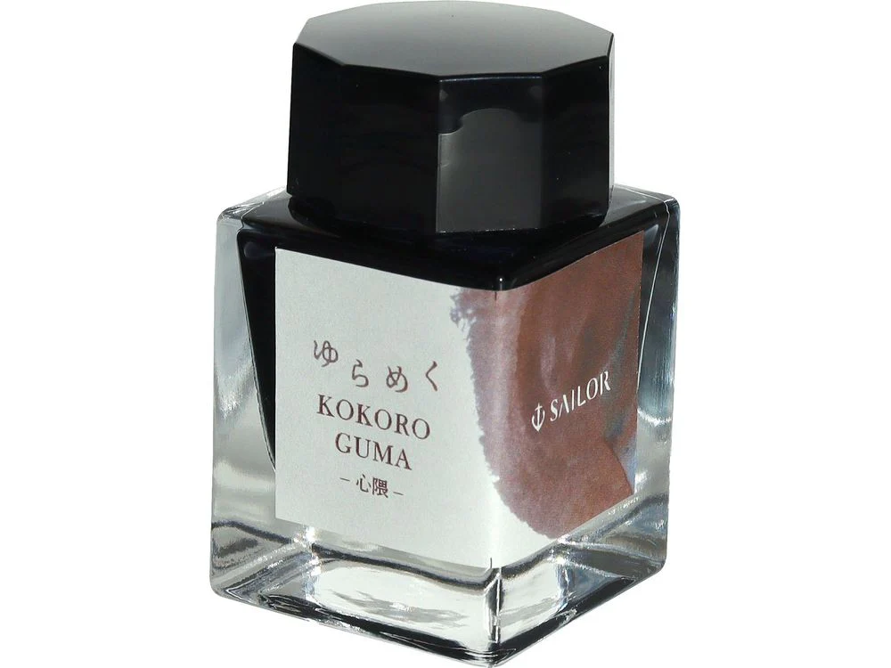 Sailor Yurameku - Fountain Pen Ink (20mL) - Kokoroguma