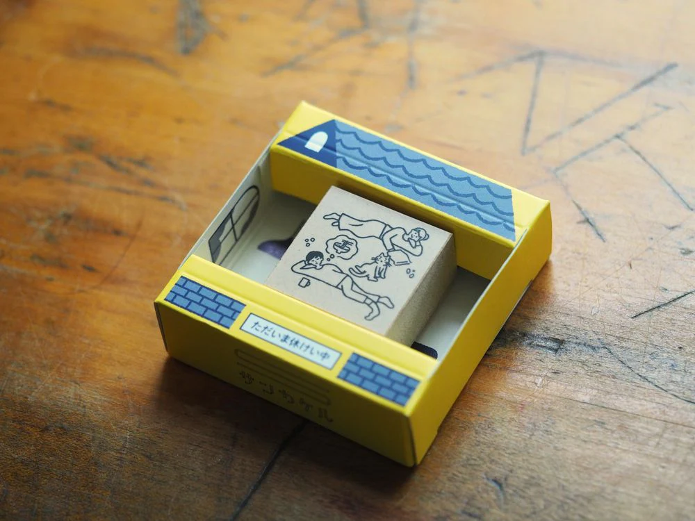 Sanby Stamp - Relaxing