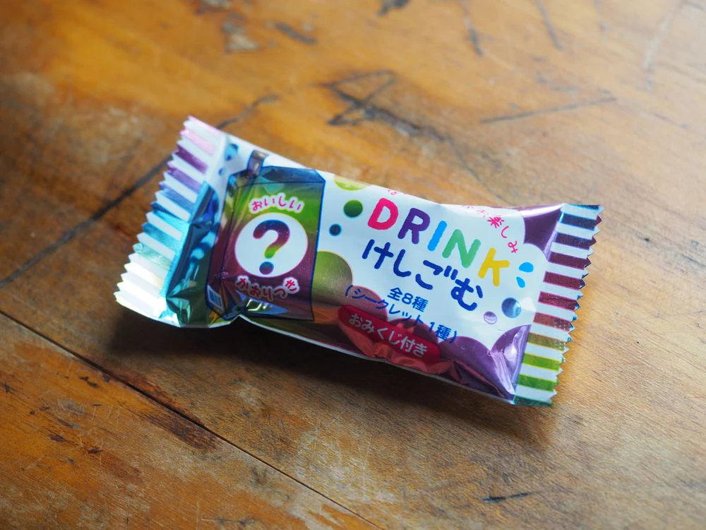 Secret Drink - Eraser