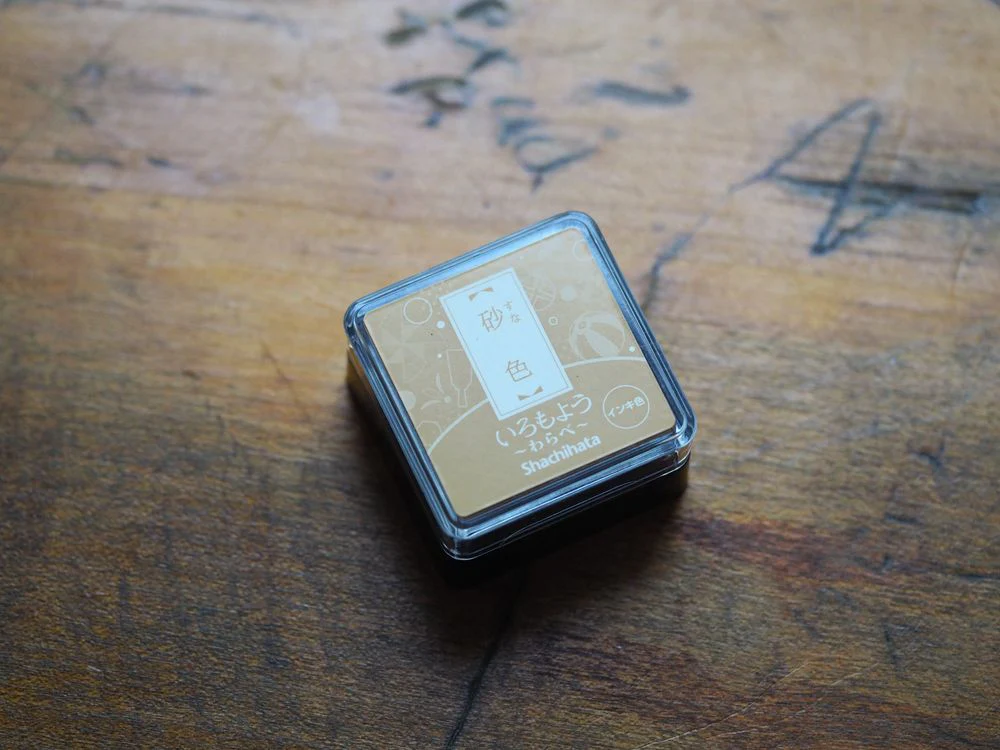 Shachihata - Mini Stamp Pad (25 x 25mm) - (HAC-S1-PBR) - Sand