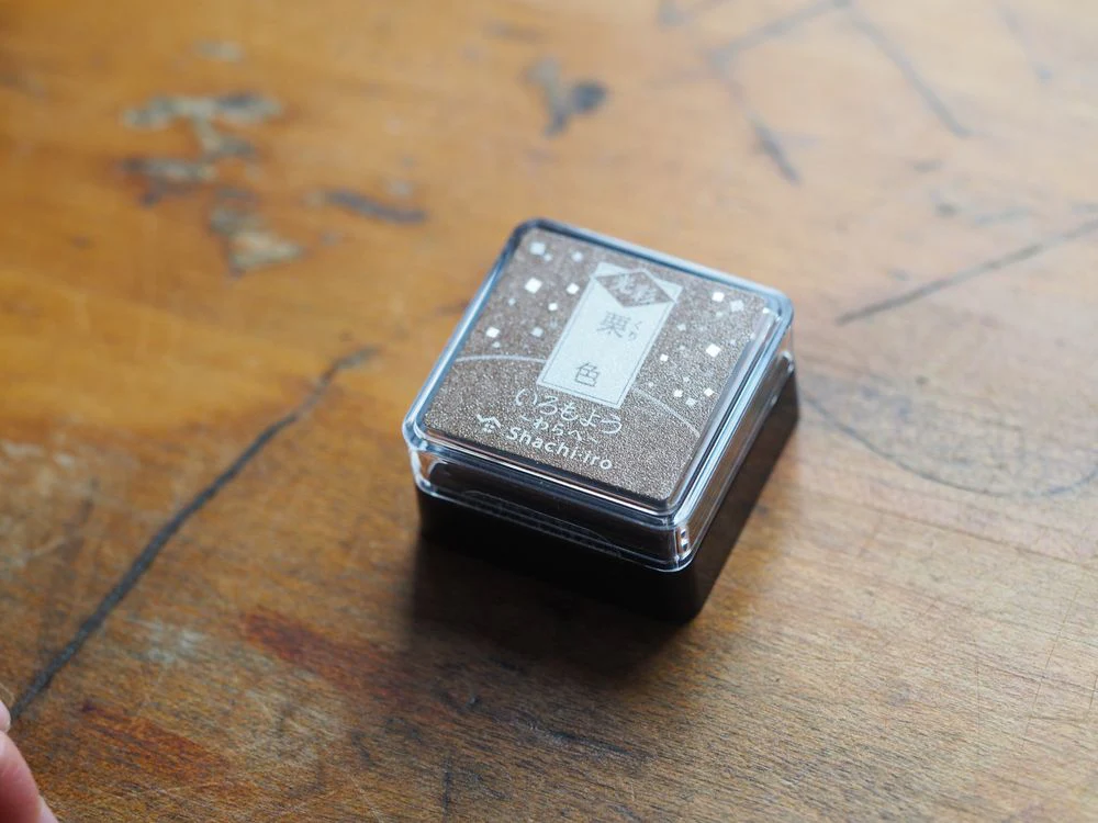 Shachihata - Mini Stamp Pad (25 x 25mm) - (HAC-S1G-BR) - Chestnut (Glitter)