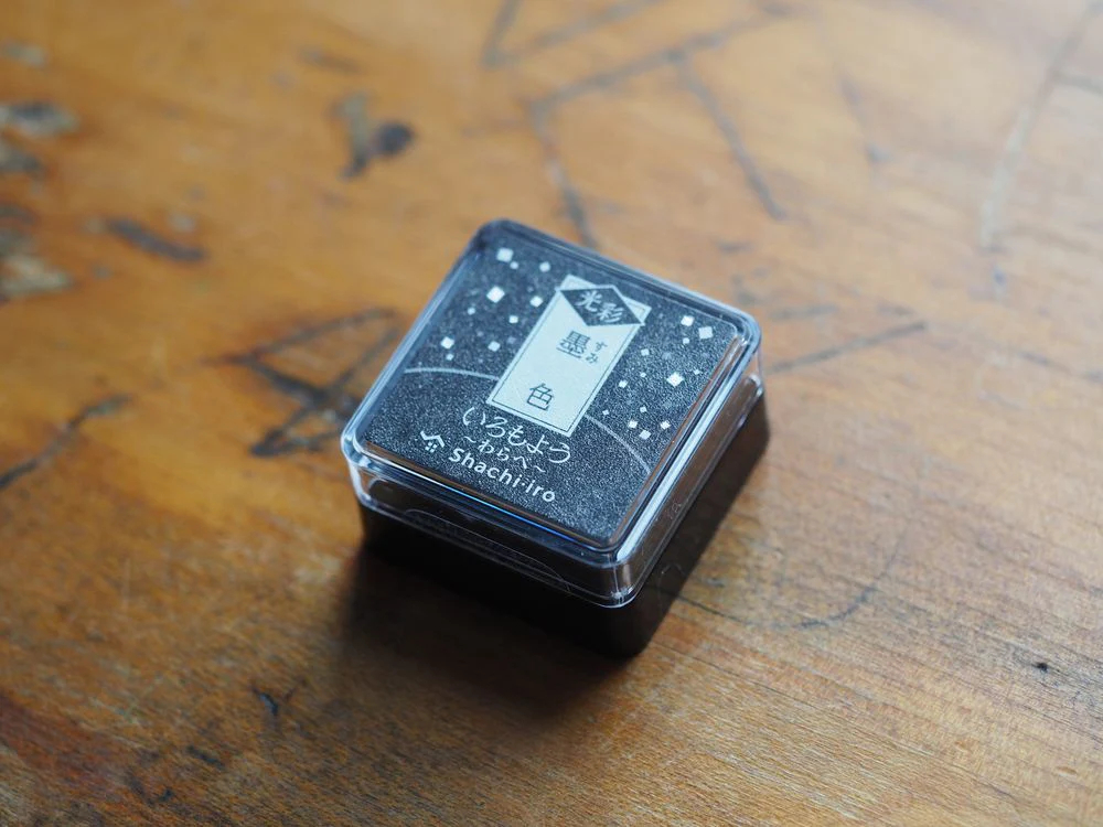 Shachihata - Mini Stamp Pad (25 x 25mm) - (HAC-S1G-K) - Sumi (Glitter)
