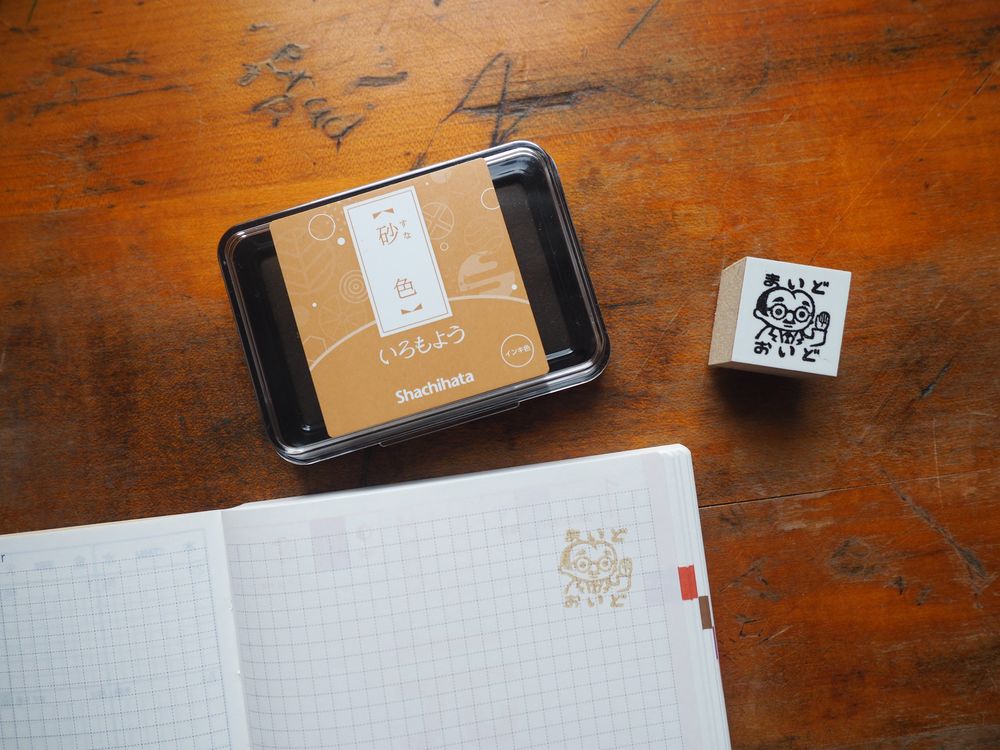 Shachihata - Stamp Pad (1.75 x 2.5") - (HAC-1-PBR) - Sand