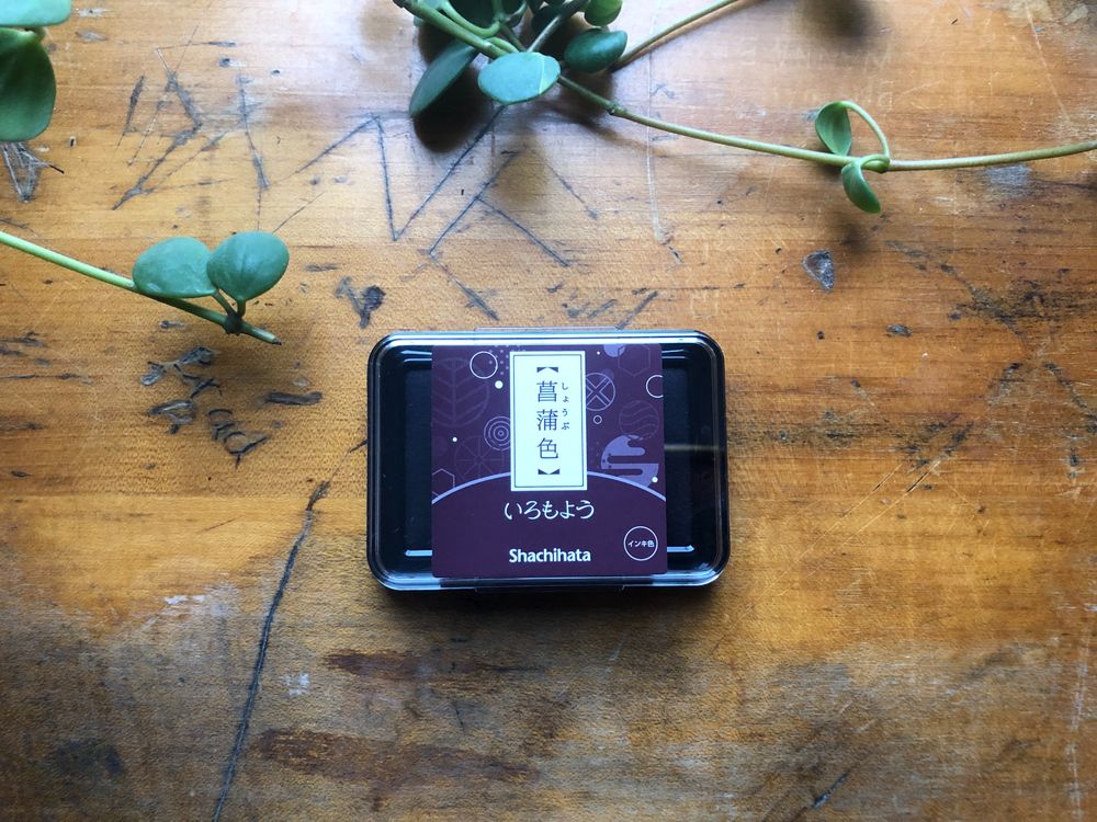 Shachihata - Stamp Pad (1.75 x 2.5") - (HAC-1-RV) - Violet