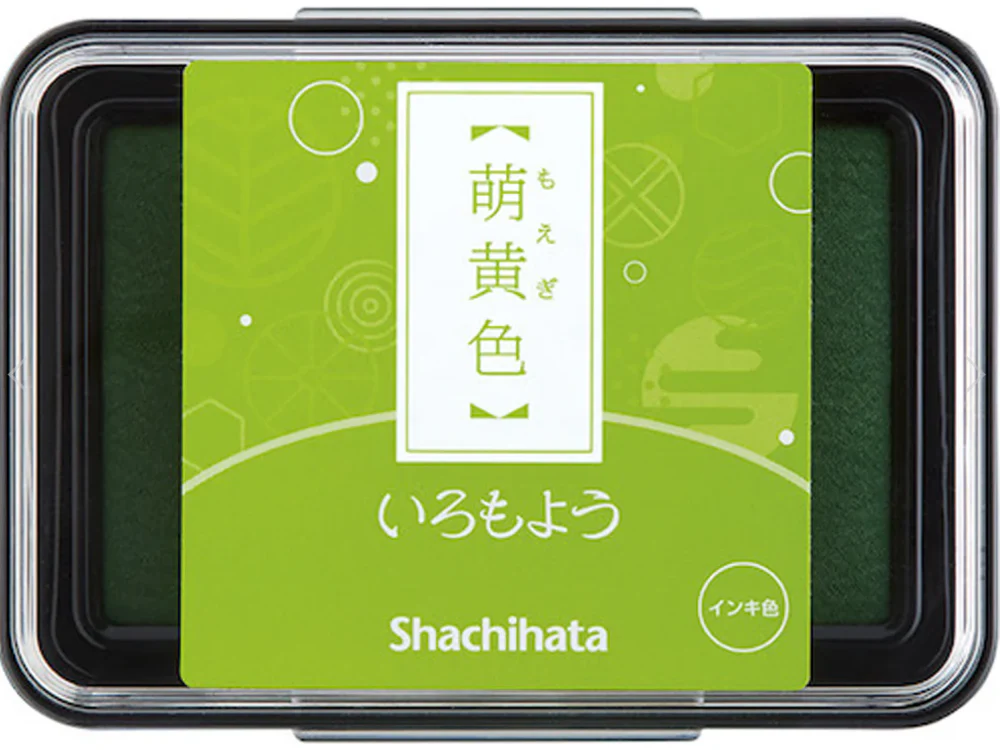 Shachihata - Stamp Pad (1.75 x 2.5") - (HAC-1-YG) - Yellow Green