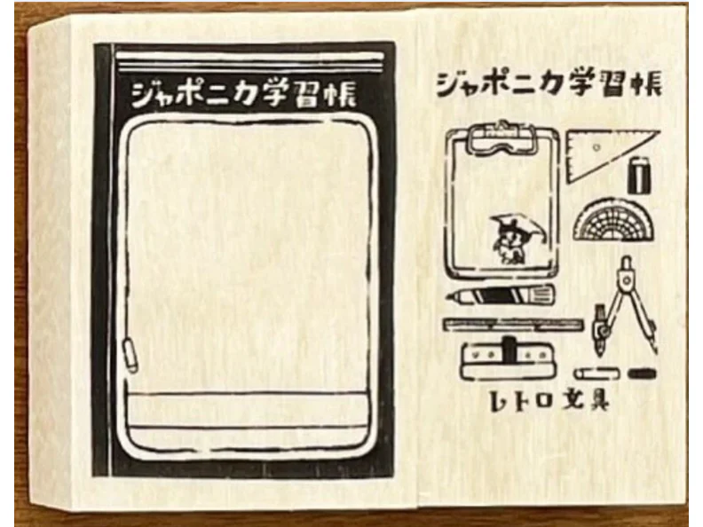 Showa Note Stamp Set of 2 - Retro Stationery