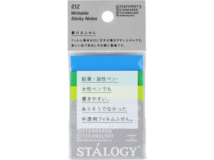 Stalogy - 012 - Writeable Sticky Notes - 50mm x 50mm - Earth Colors