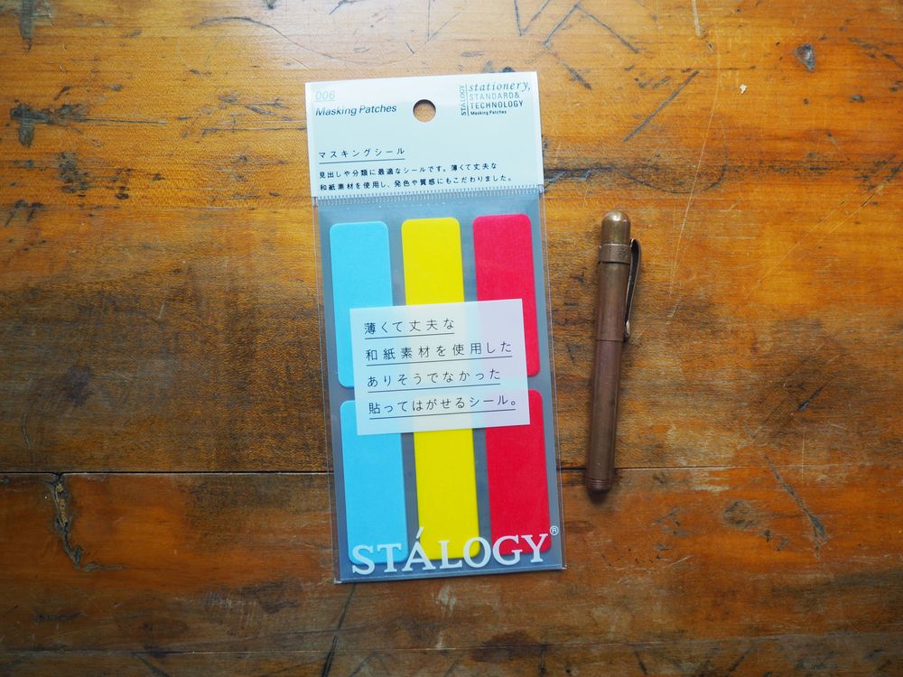 Stalogy Rectangular Washi Label (Blue Yellow Red) (S2280)