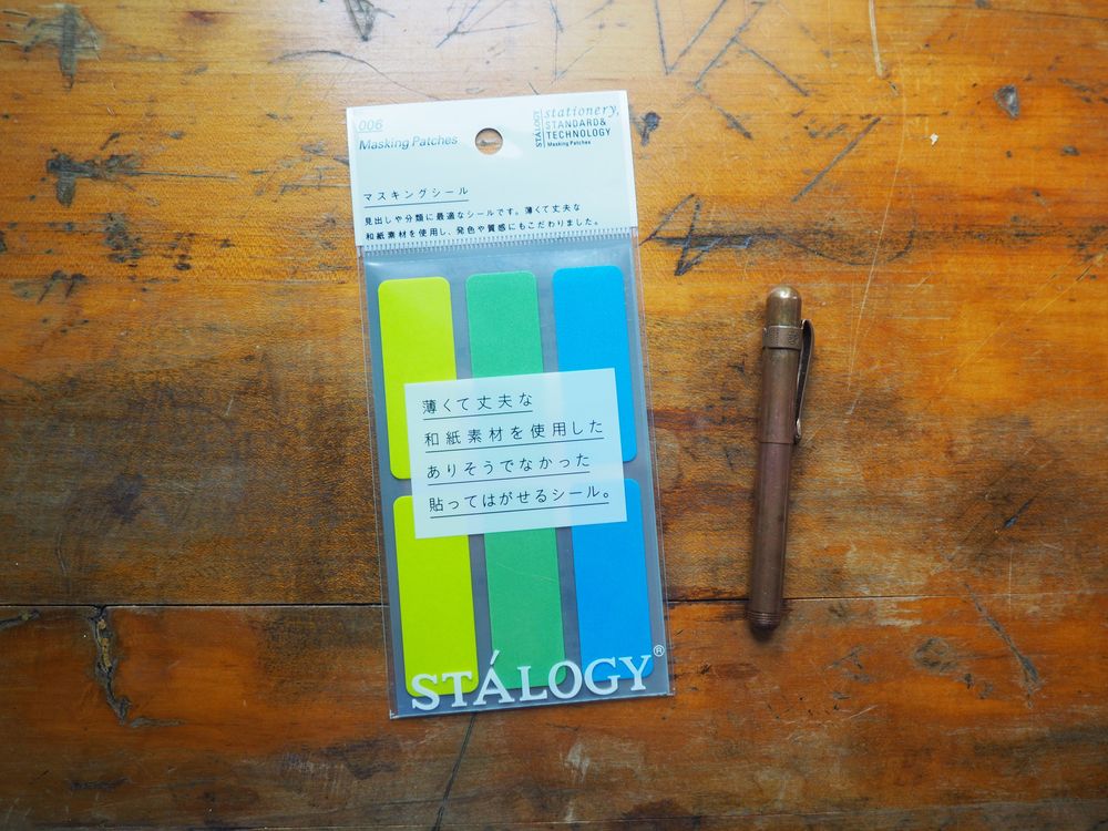 Stalogy Rectangular Washi Label (Lime Green Blue) (S2209)