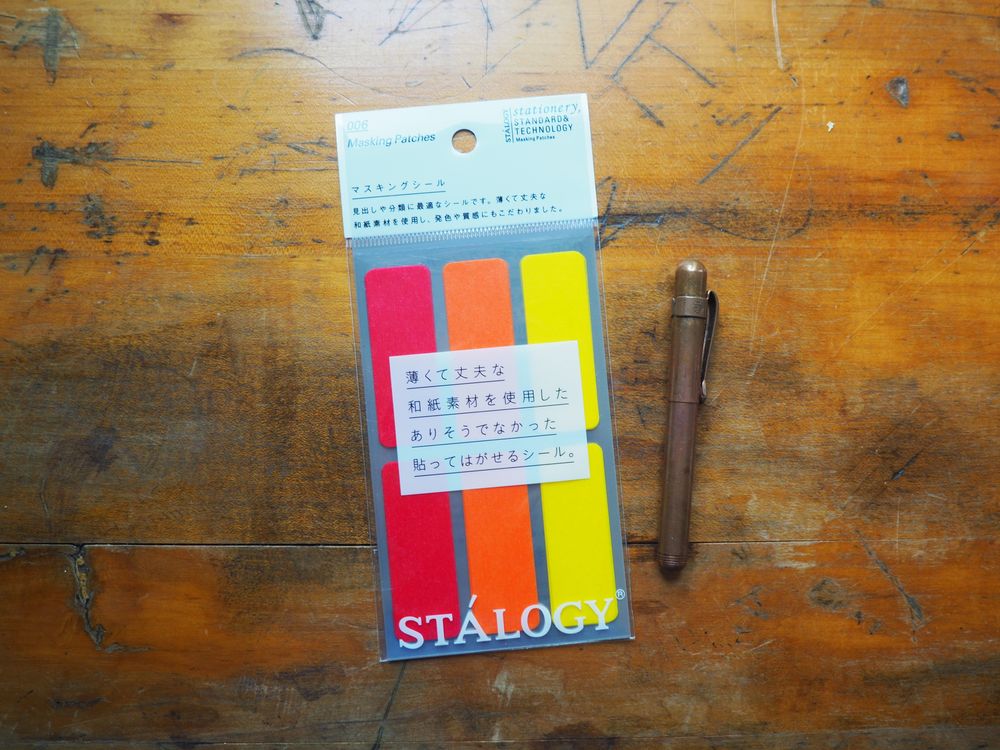 Stalogy Rectangular Washi Label (Red Orange Yellow) (S2208)