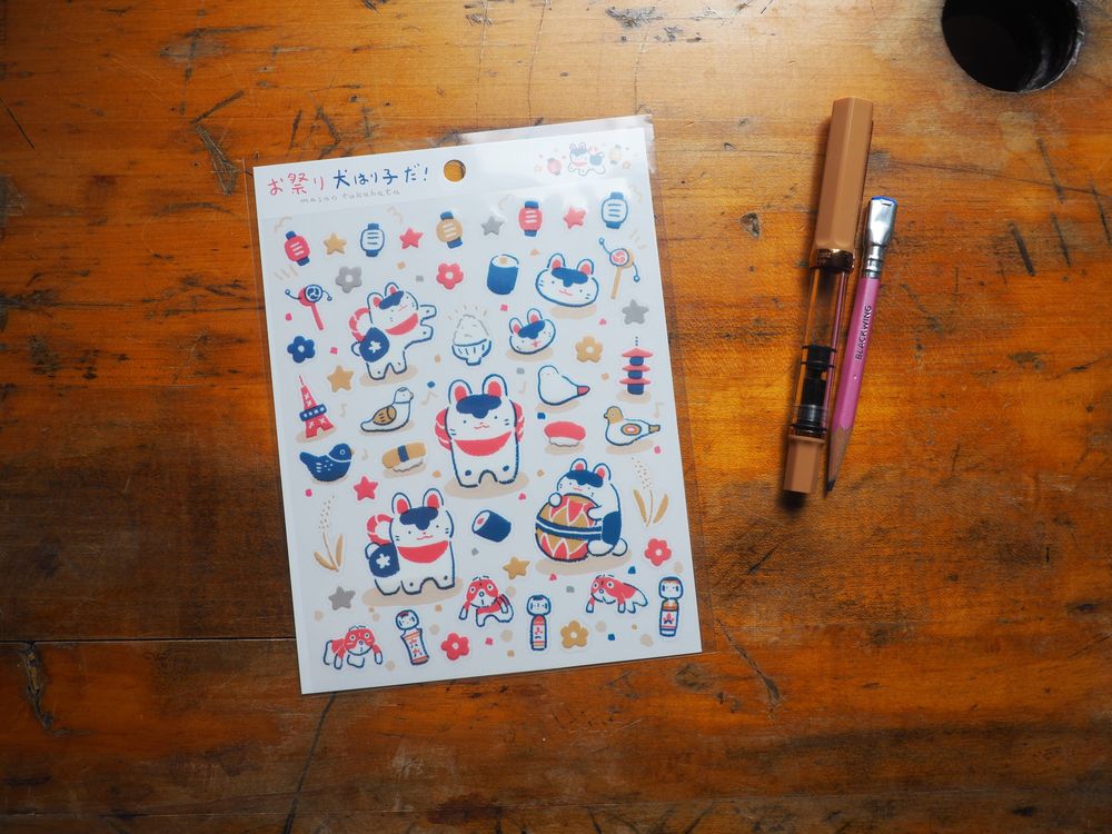 Sticker Sheet - Masao Takahata - Festival Inu Hariko! (22-883)