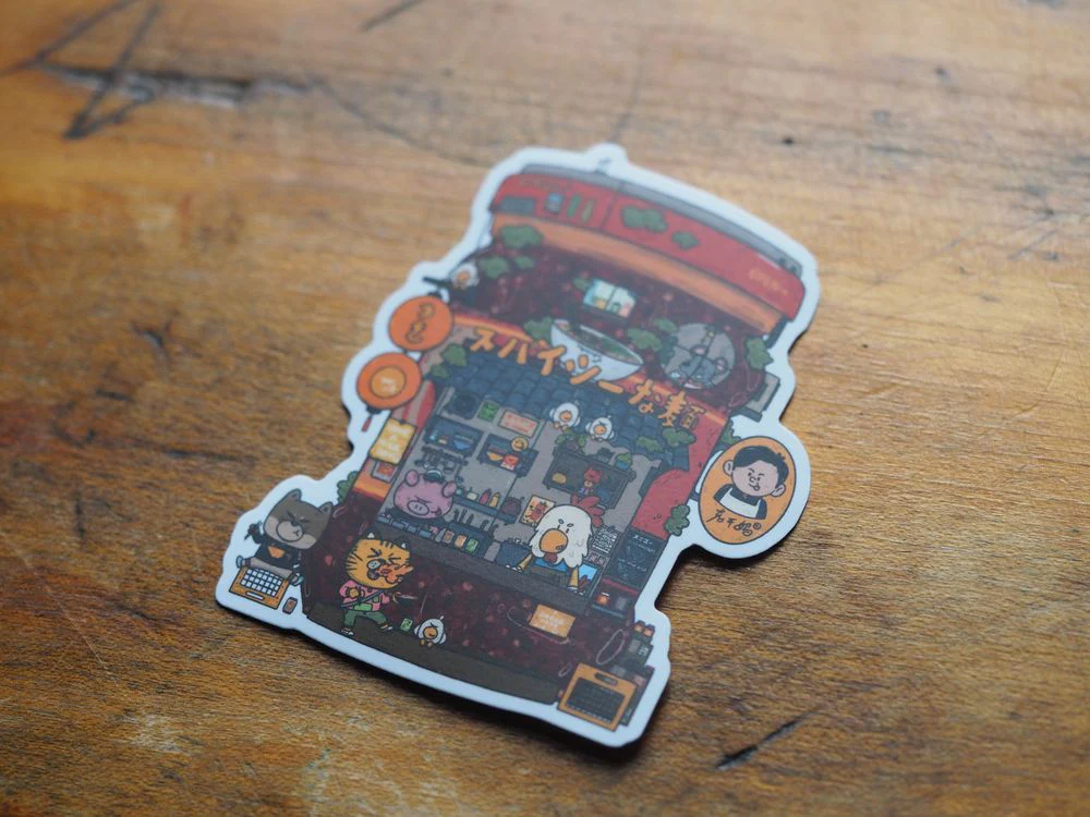 Sushiboiiiyy - Vinyl Sticker - Laoganma Chili Crisp