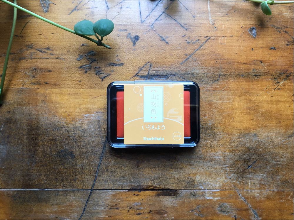 Shachihata - Stamp Pad (1.75 x 2.5") - (HAC-1-CY) - Orange