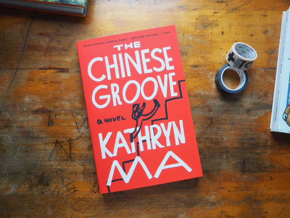 The Chinese Groove by Kathryn Ma