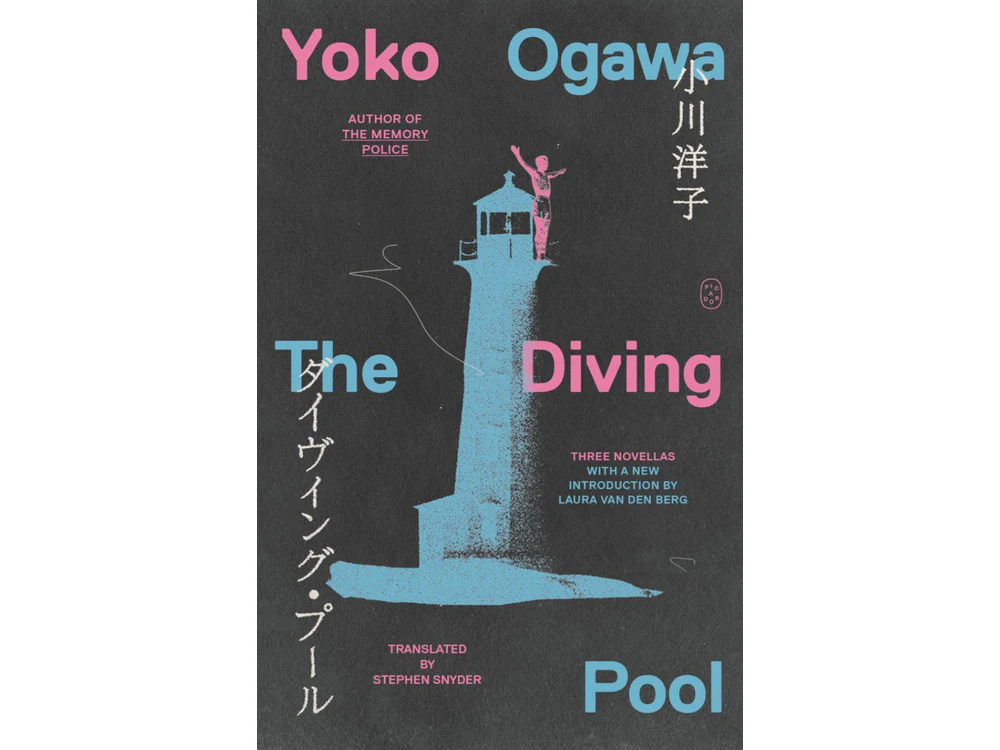 The Diving Pool by Yoko Ogawa