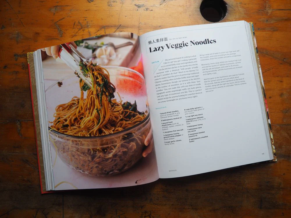 The Woks of Life: Recipes to Know and Love from a Chinese American Family: A Cookbook - Image 2