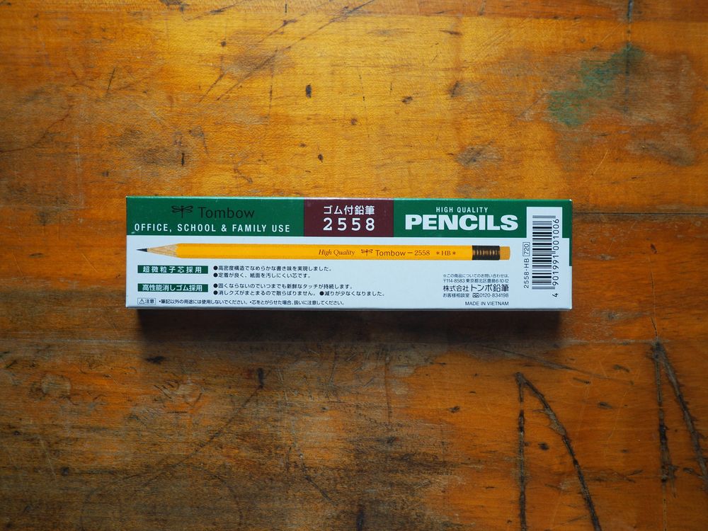 Tombow 2558 Eraser-Tipped Pencil (HB) - Image 2