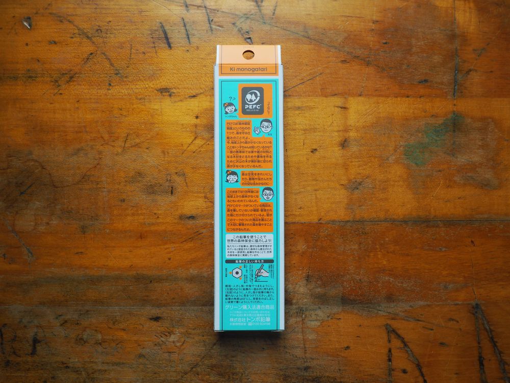 Tombow KI-MONOGATARI Kakikata Recycled Pencil (B) - Image 2