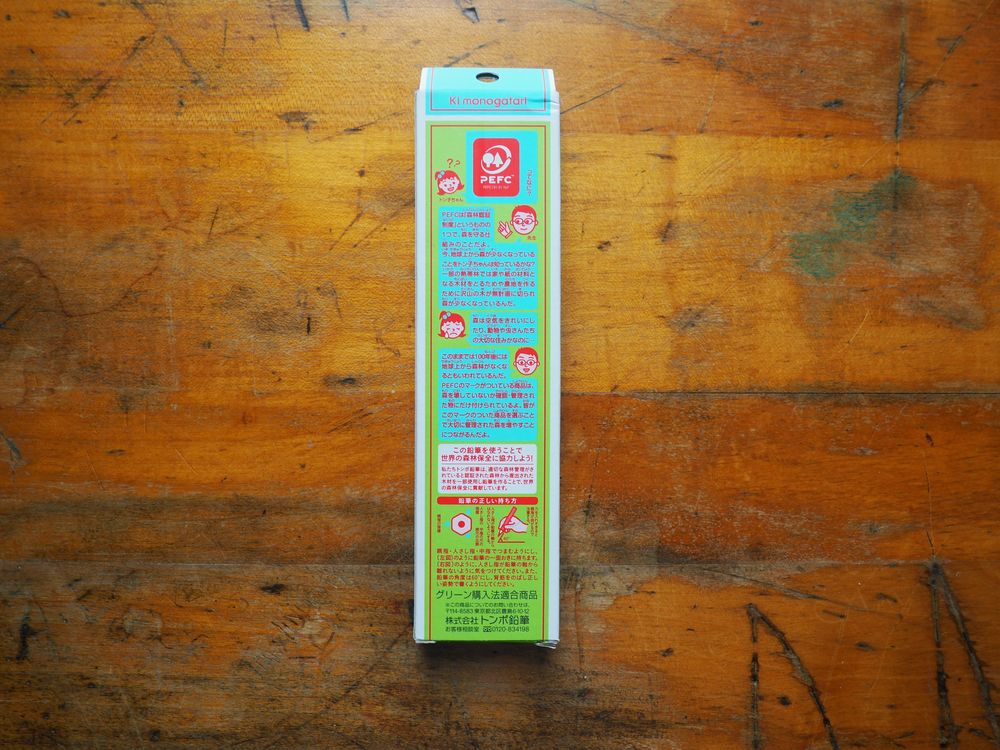 Tombow KI-MONOGATARI Kakikata Recycled Pencil (B) - Image 2