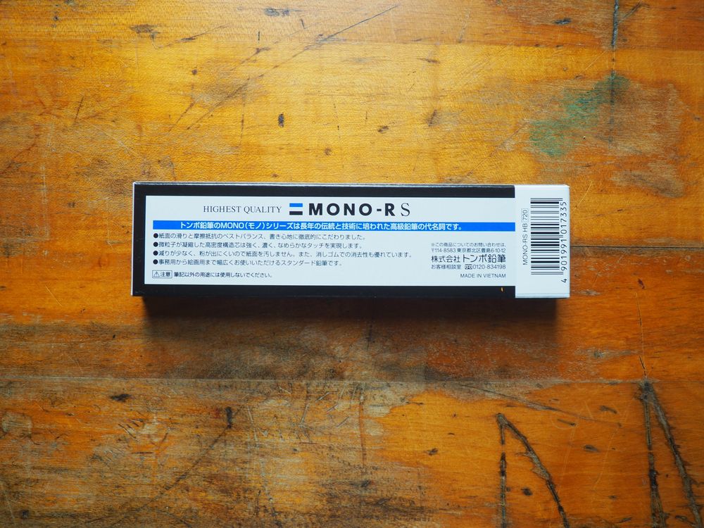 Tombow MONO RS Pencil (2B) - Image 2