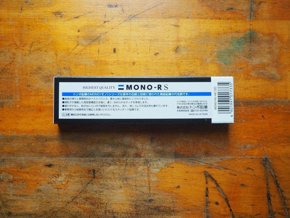 Tombow MONO RS Pencil (B) - Image 2