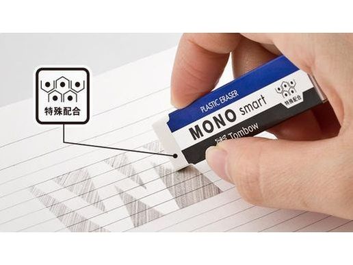 Tombow MONO Smart Plastic Eraser - Image 3