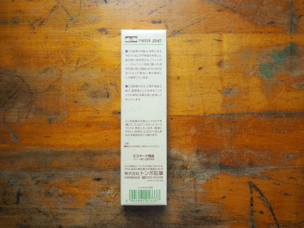 Tombow KI-MONOGATARI Recycled Pencil (2B) - Image 2