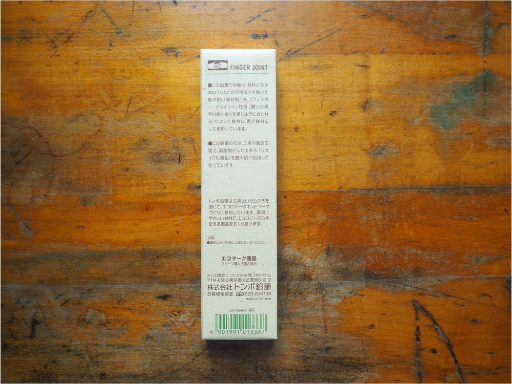 Tombow KI-MONOGATARI Recycled Pencil (B) - Image 2