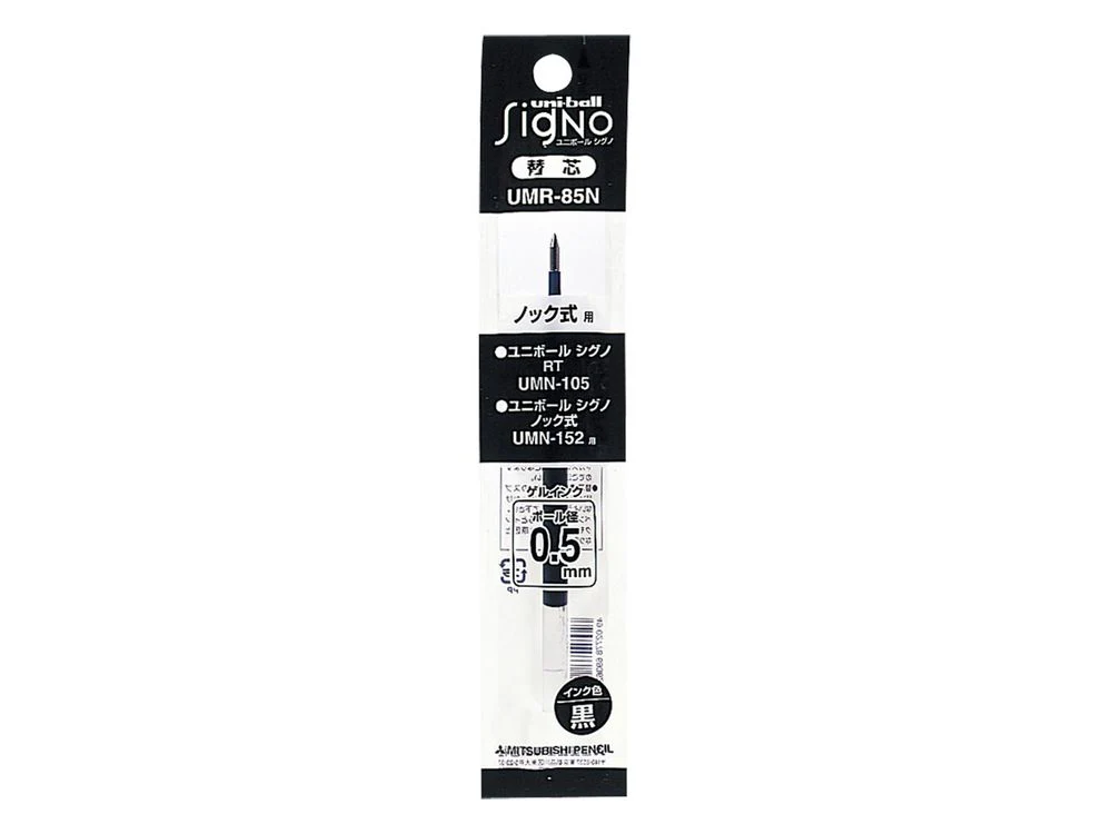 Uni-ball Signo Gel Refill - 0.5mm - Blue-Black (Knock-Type)(UMR-85N)