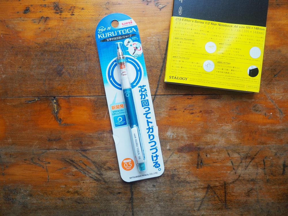 Uni Kuru Toga Mechanical Pencil - 0.5mm - Blue