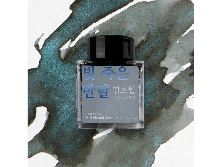 Wearingeul Fountain Pen Ink (30mL) - Kim So Wol Literature Series - Half Moon with Dimmed Light