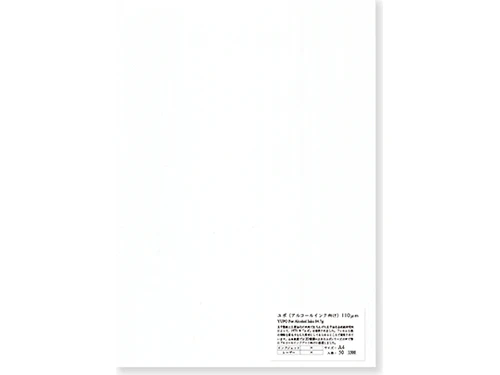 Yamamoto Loose A4 Paper - Yupo 110