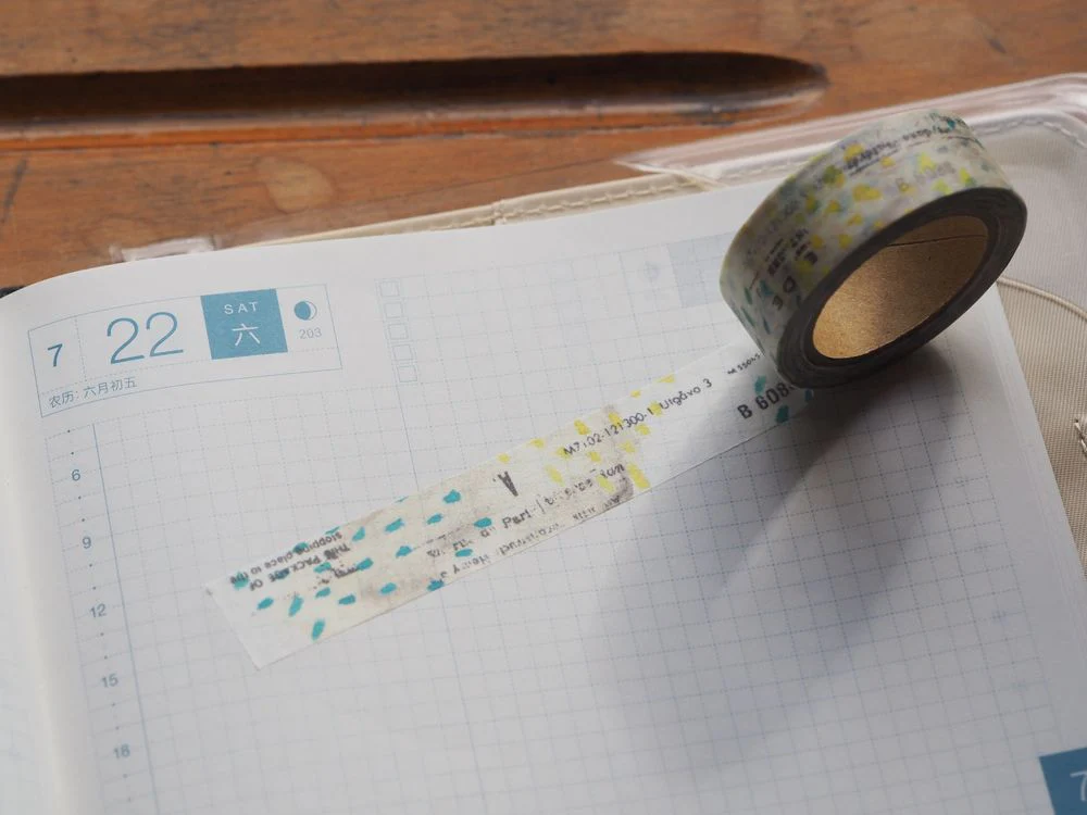 Yohaku Washi Tape - Harunokaze (Y-042)