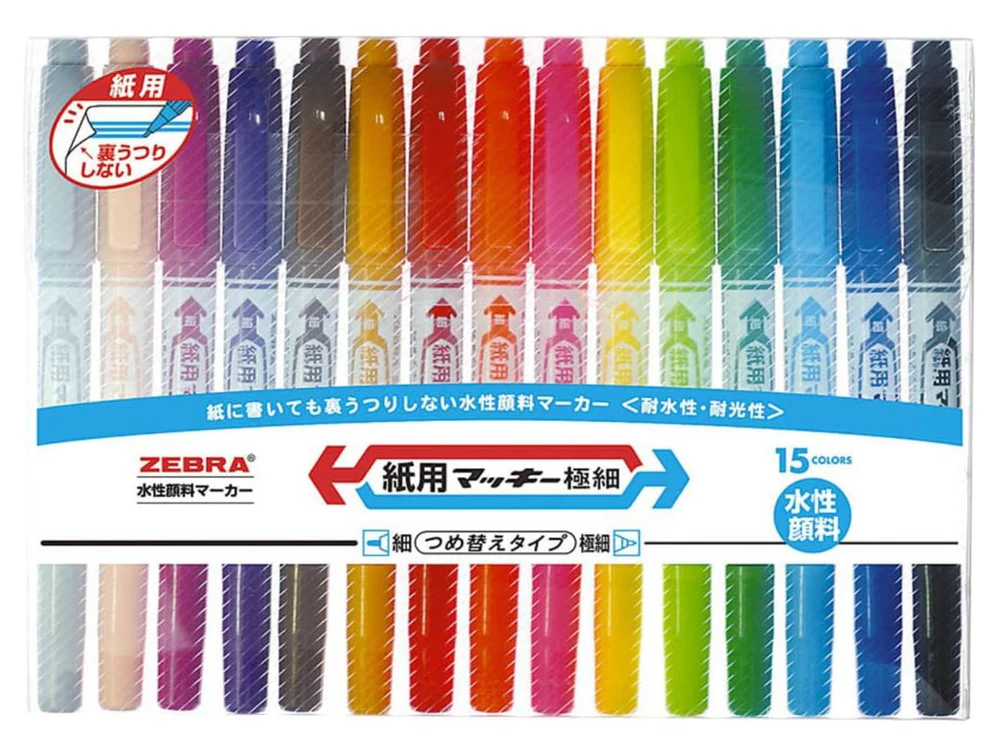 Zebra Mackie Extra Fine Marker - Set of 15